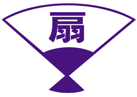 扇建設ロゴ